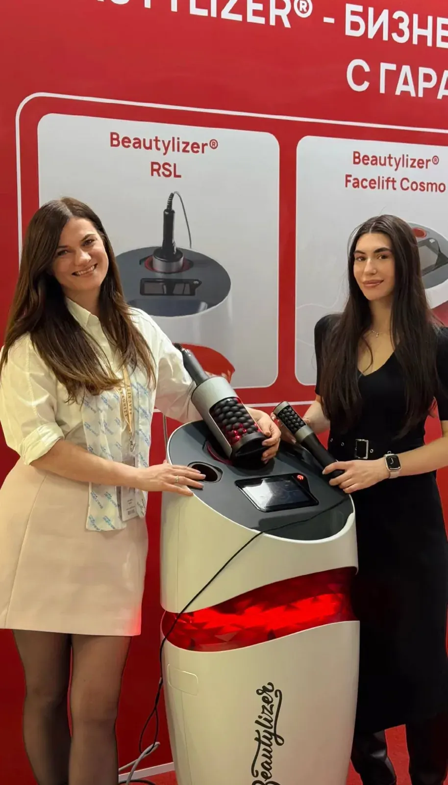 Промоматериал Beautylizer RSL Facelift Cosmo для аппаратных процедур лица и тела Промоматериал Beautylizer RSL Facelift Cosmo для аппаратных процедур лица и тела